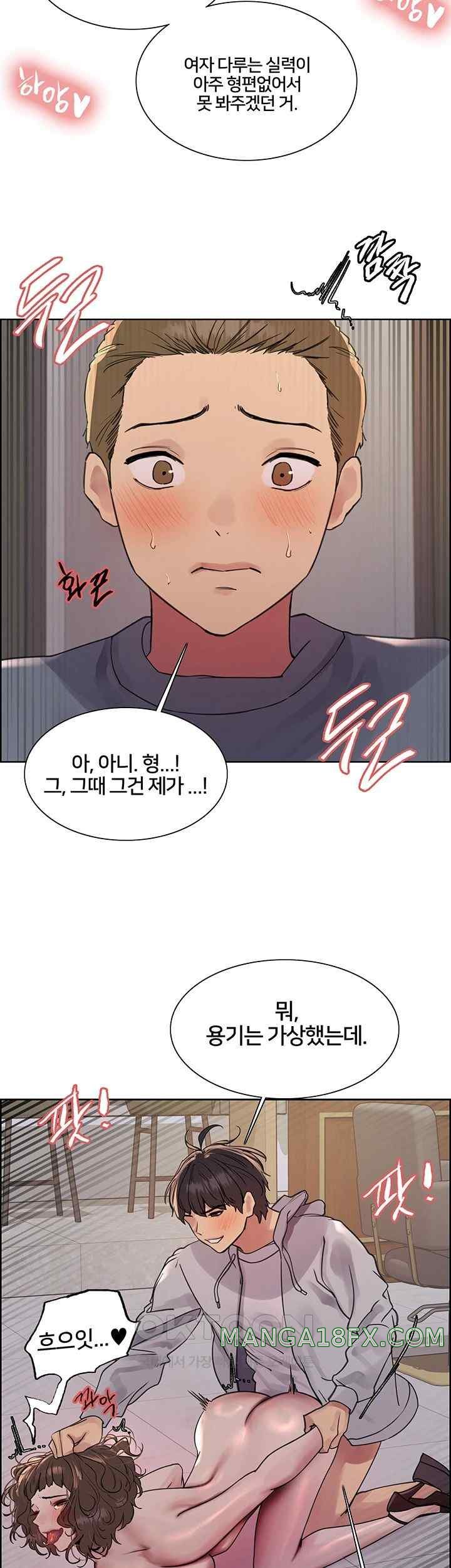 Sex Stopwatch Raw - Chapter 91 [photo 15] - MangaPorn