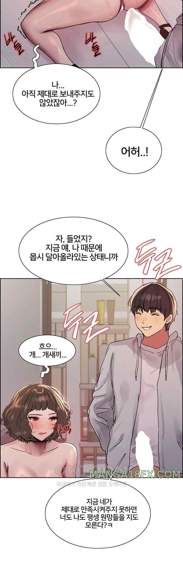 Sex Stopwatch Raw - Chapter 91 [photo 20] - MangaPorn