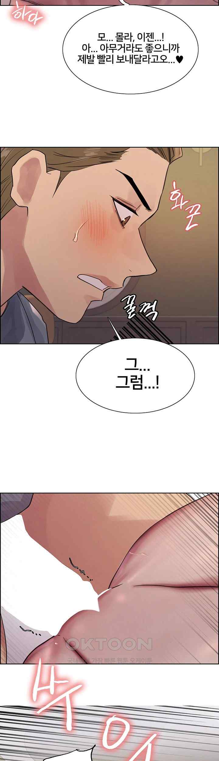 Sex Stopwatch Raw - Chapter 91 [photo 27] - MangaPorn