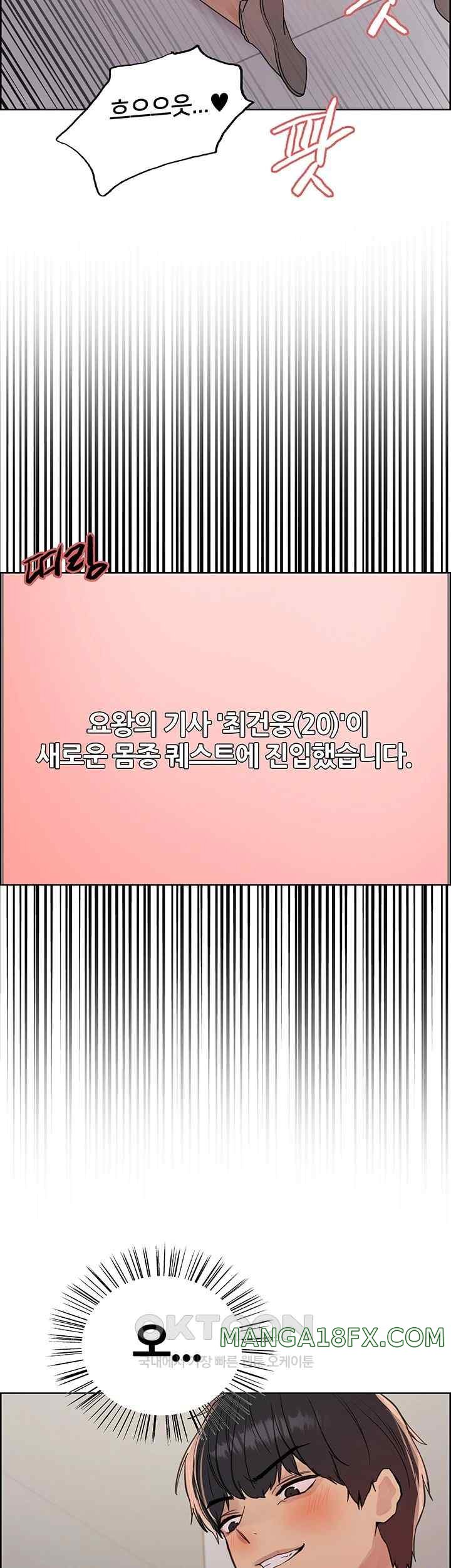 Sex Stopwatch Raw - Chapter 91 [photo 30] - MangaPorn