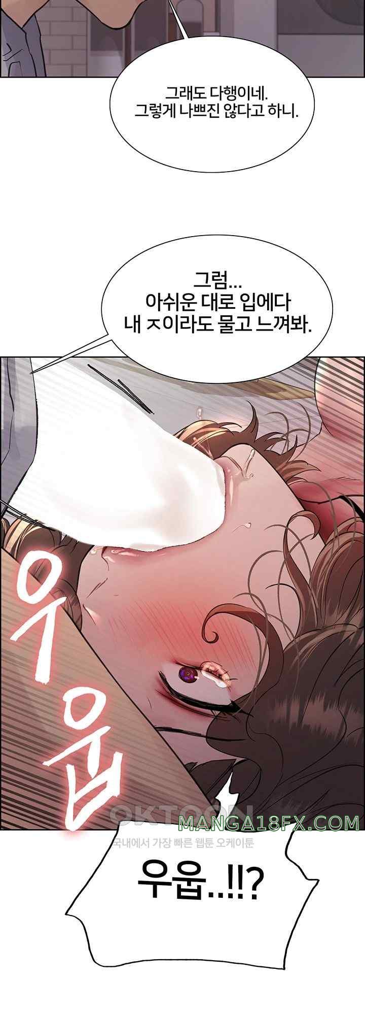 Sex Stopwatch Raw - Chapter 91 [photo 34] - MangaPorn