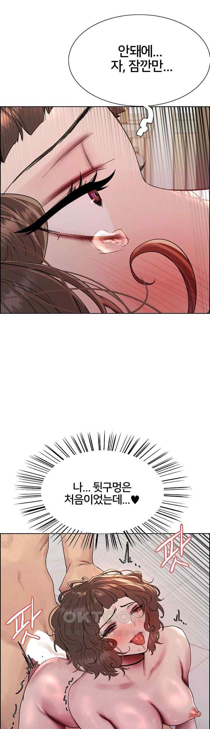 Sex Stopwatch Raw - Chapter 91 [photo 47] - MangaPorn