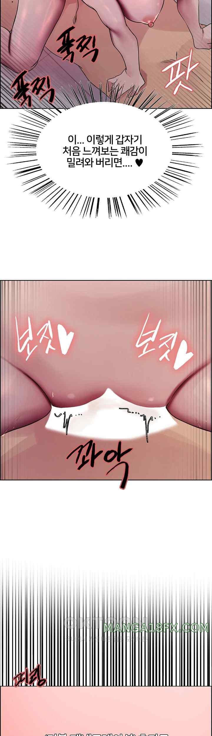 Sex Stopwatch Raw - Chapter 91 [photo 48] - MangaPorn