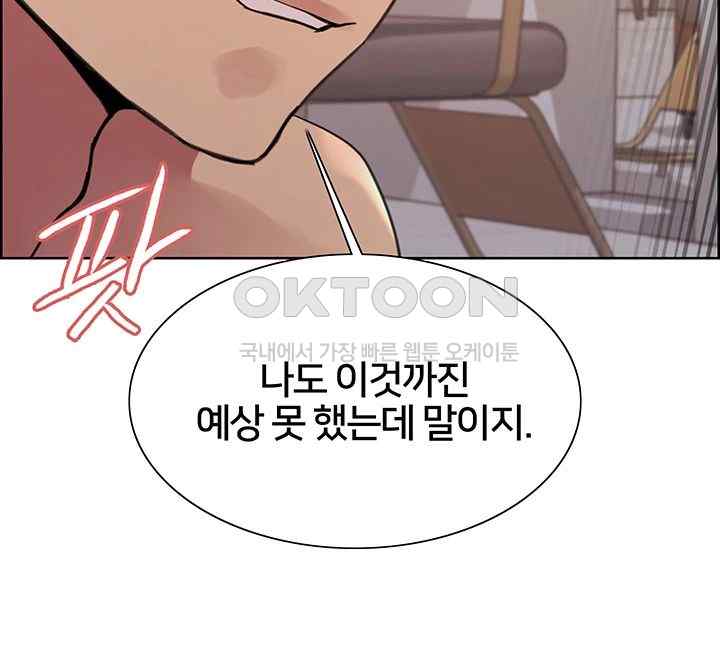 Sex Stopwatch Raw - Chapter 91 [photo 50] - MangaPorn