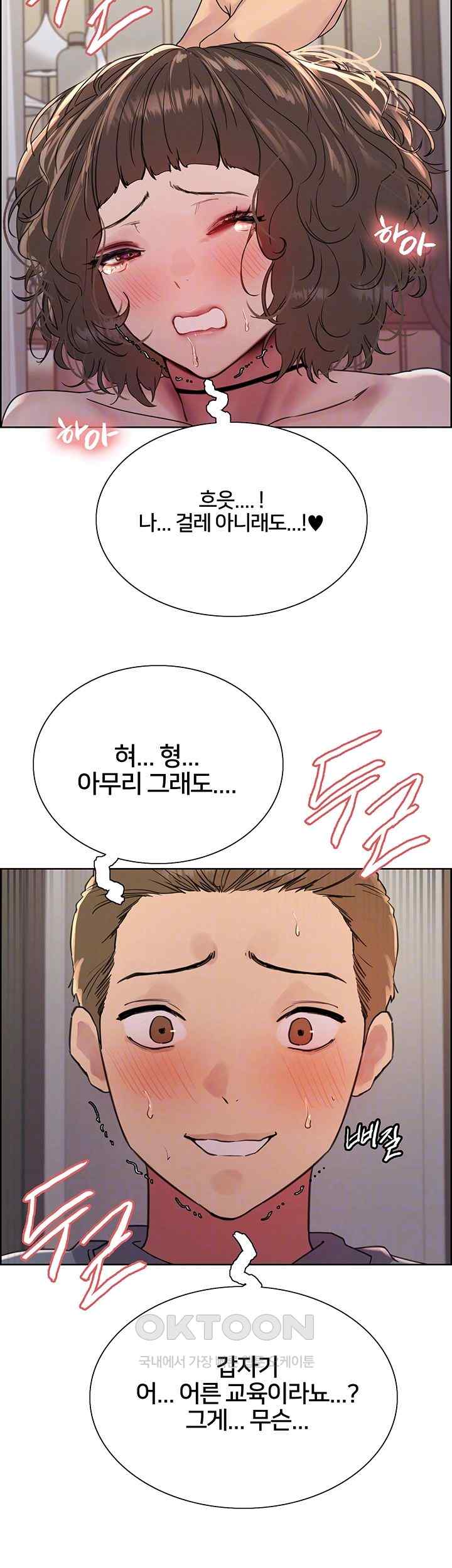 Sex Stopwatch Raw - Chapter 91 [photo 9] - MangaPorn