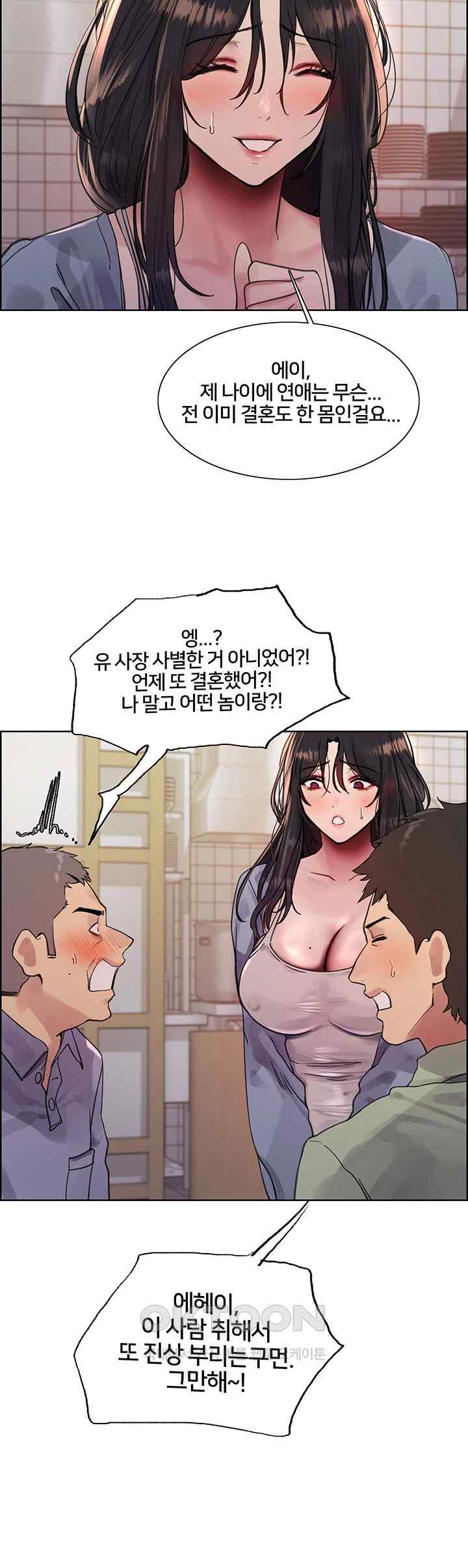 Sex Stopwatch Raw - Chapter 92 [photo 13] - MangaPorn