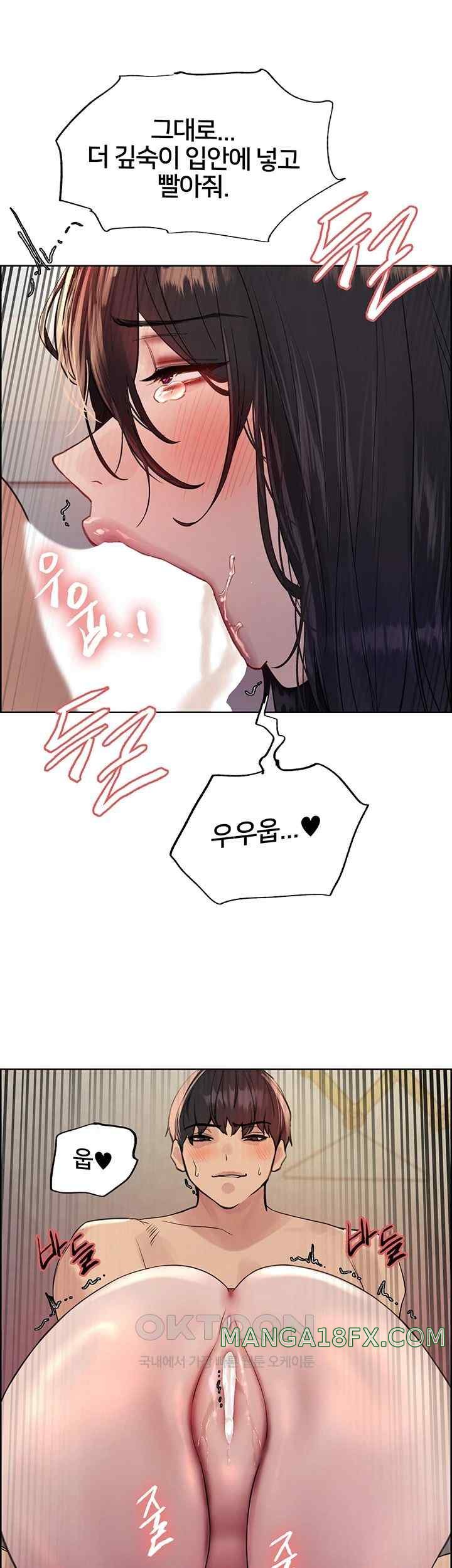 Sex Stopwatch Raw - Chapter 92 [photo 25] - MangaPorn