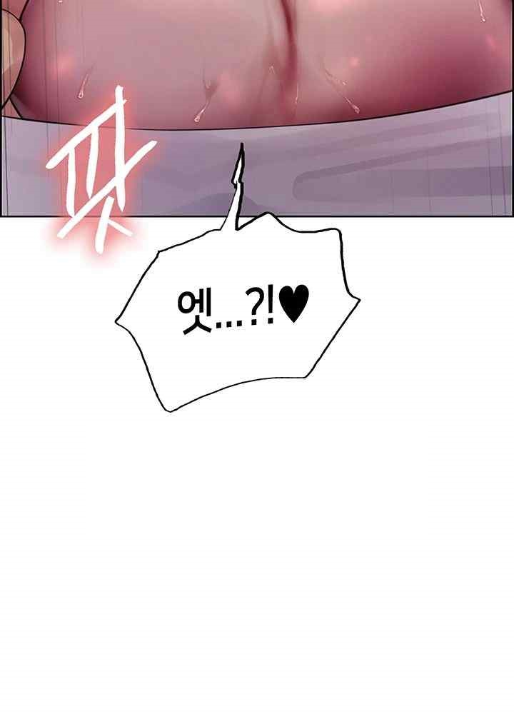 Sex Stopwatch Raw - Chapter 92 [photo 44] - MangaPorn