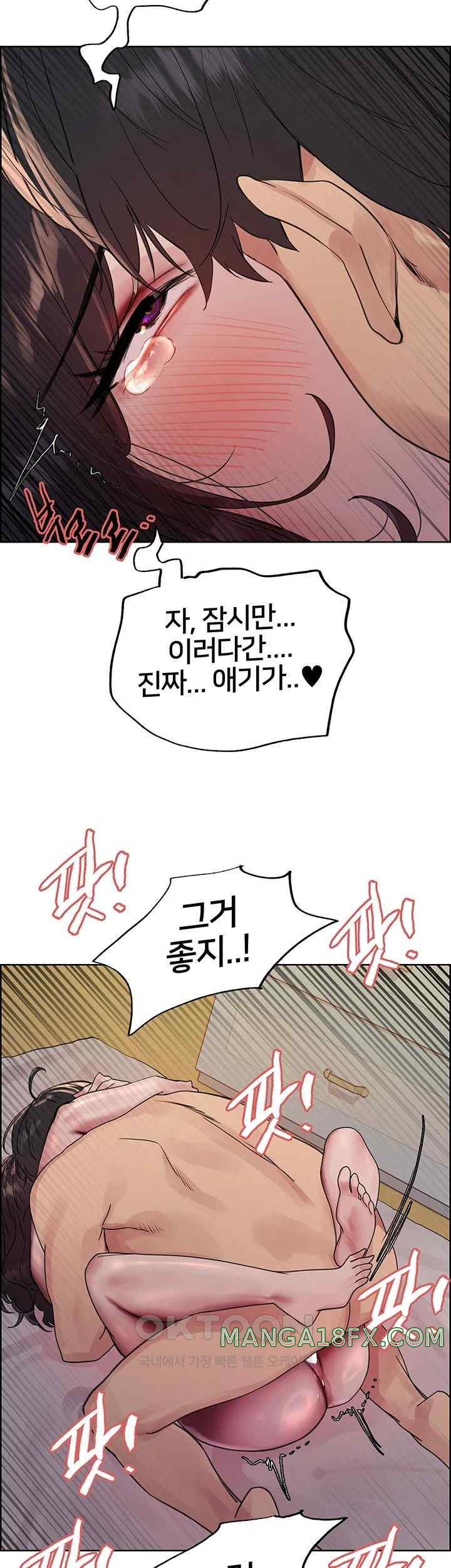 Sex Stopwatch Raw - Chapter 92 [photo 46] - MangaPorn