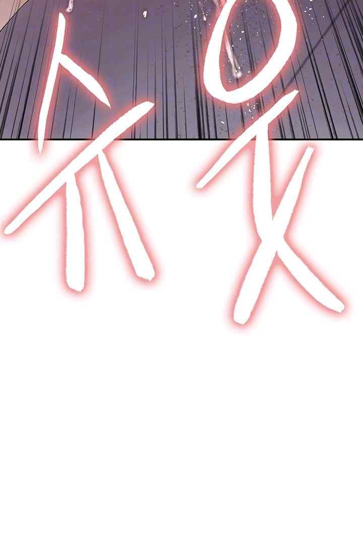 Sex Stopwatch Raw - Chapter 92 [photo 6] - MangaPorn