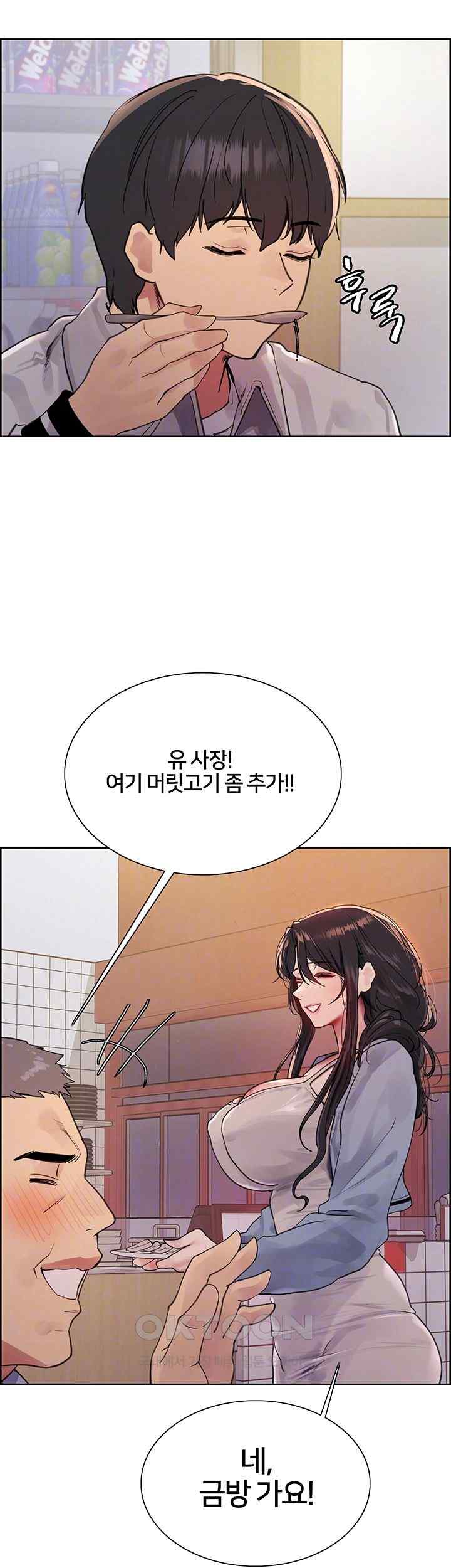 Sex Stopwatch Raw - Chapter 92 [photo 9] - MangaPorn