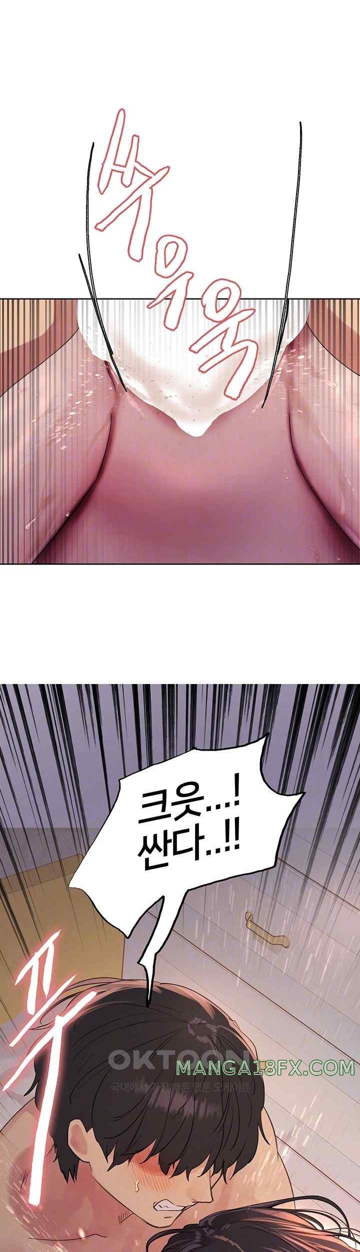 Sex Stopwatch Raw - Chapter 93 [photo 14] - MangaPorn