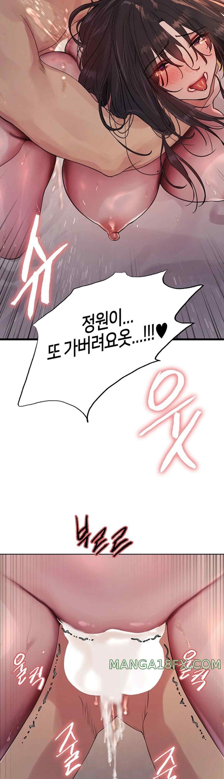 Sex Stopwatch Raw - Chapter 93 [photo 15] - MangaPorn