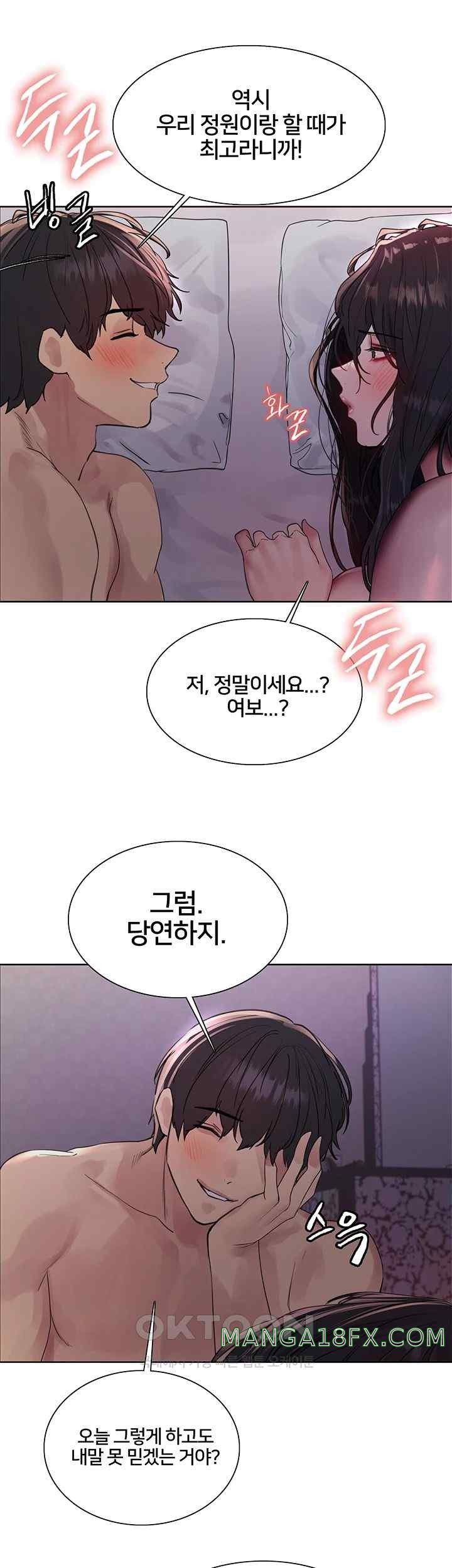Sex Stopwatch Raw - Chapter 93 [photo 19] - MangaPorn