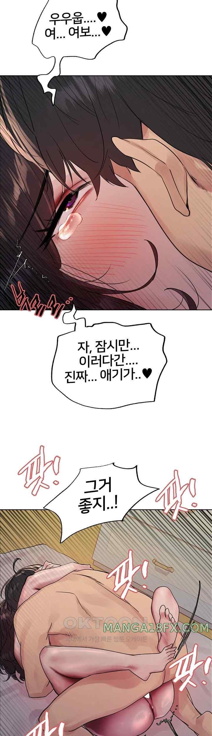 Sex Stopwatch Raw - Chapter 93 [photo 2] - MangaPorn