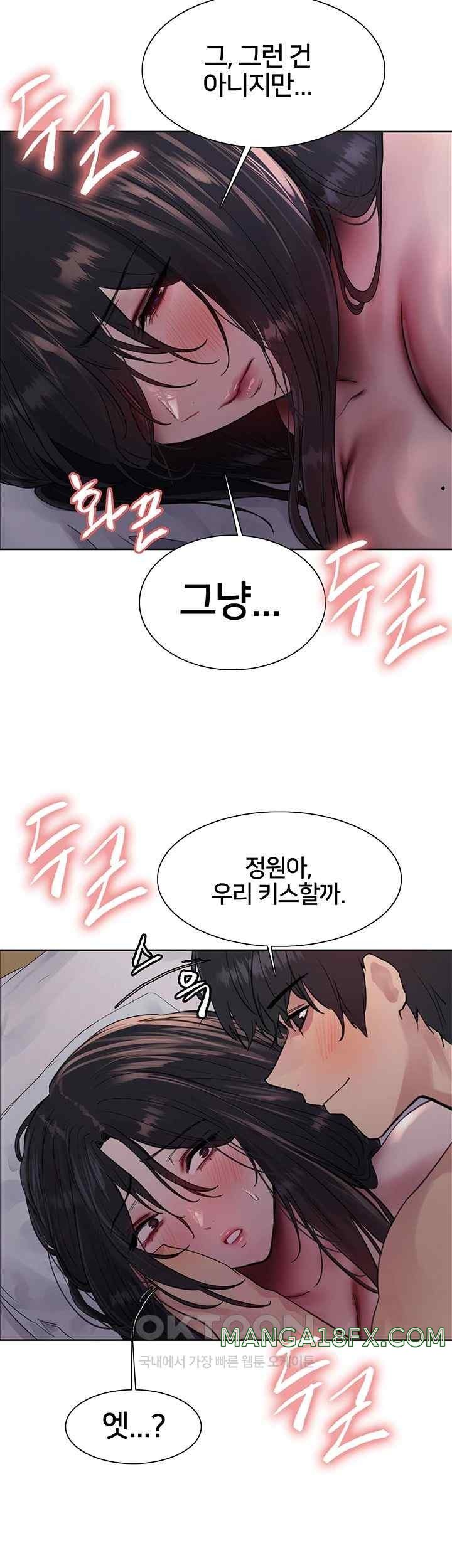 Sex Stopwatch Raw - Chapter 93 [photo 20] - MangaPorn