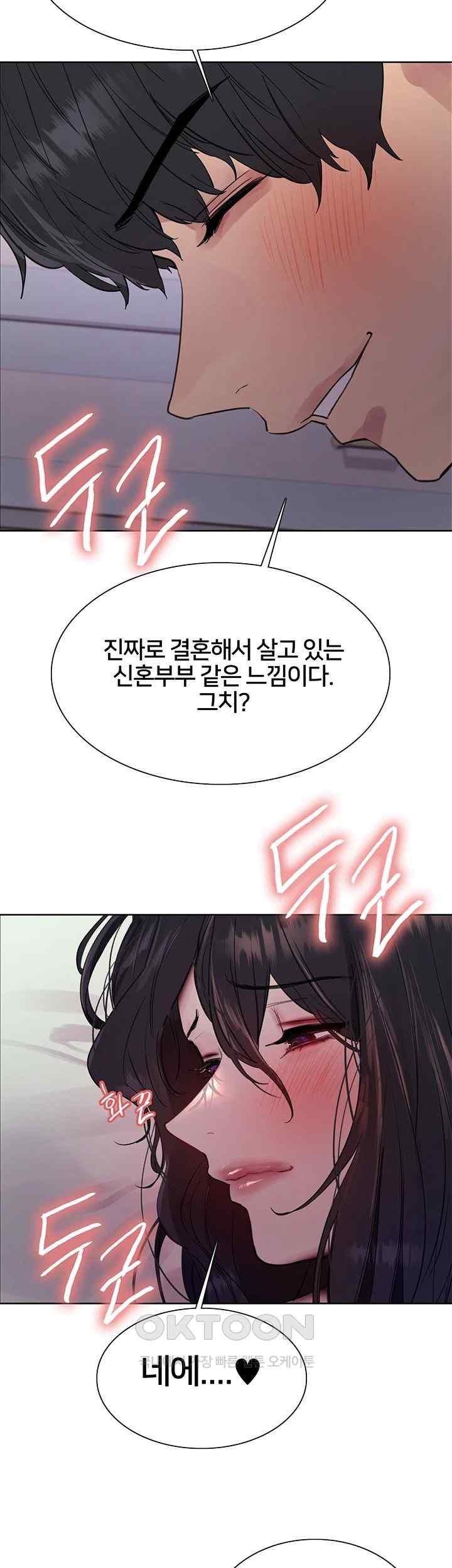 Sex Stopwatch Raw - Chapter 93 [photo 24] - MangaPorn