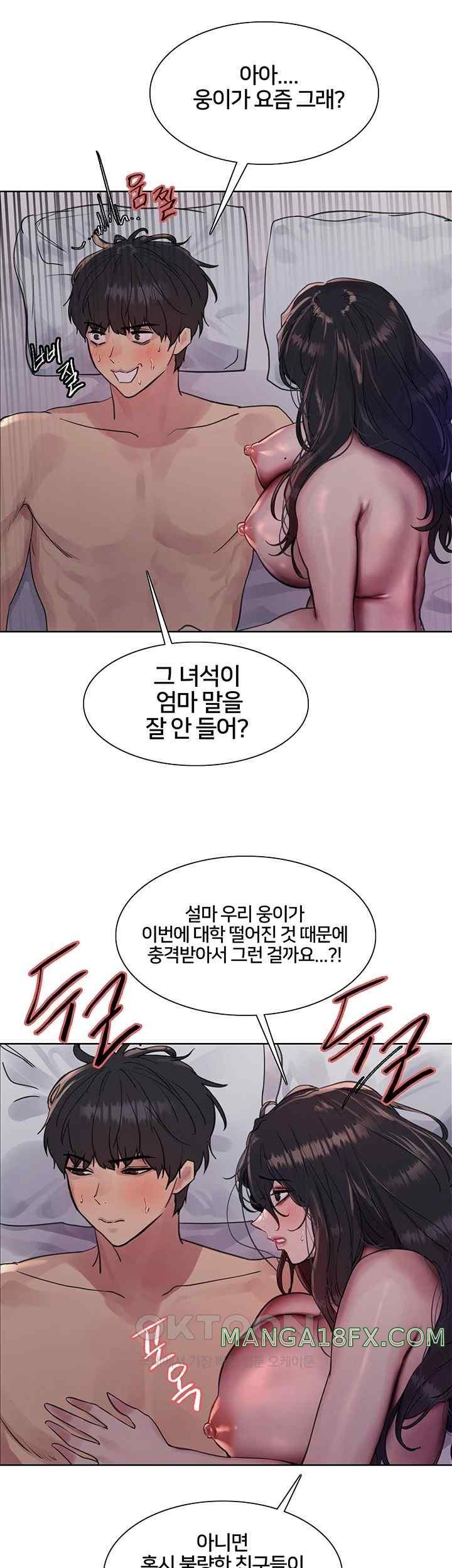 Sex Stopwatch Raw - Chapter 93 [photo 28] - MangaPorn