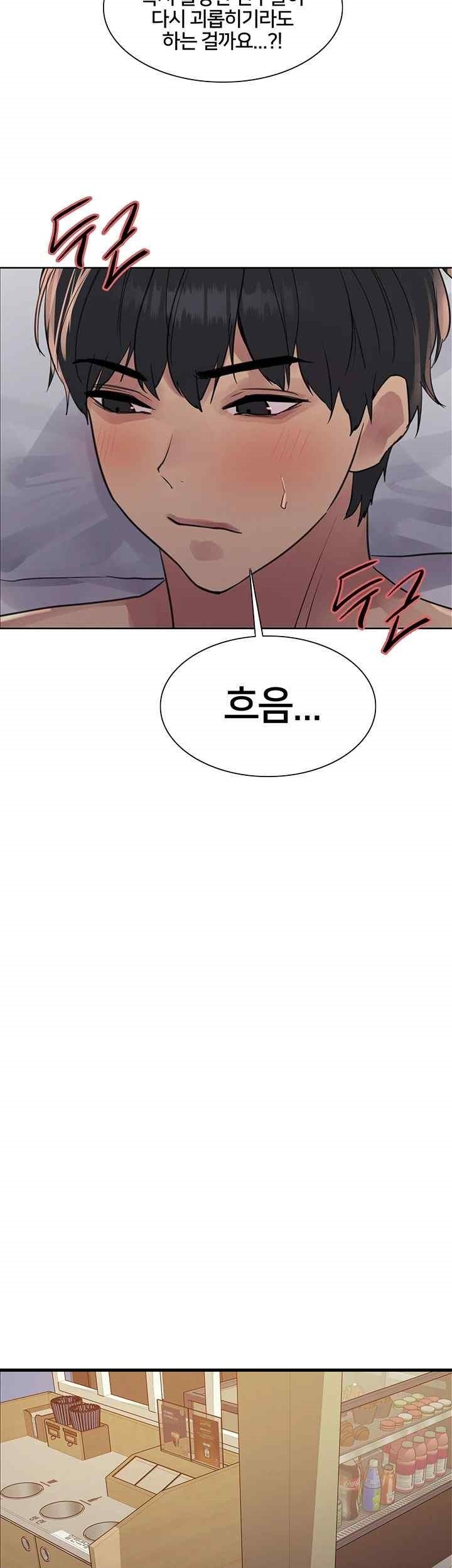 Sex Stopwatch Raw - Chapter 93 [photo 29] - MangaPorn