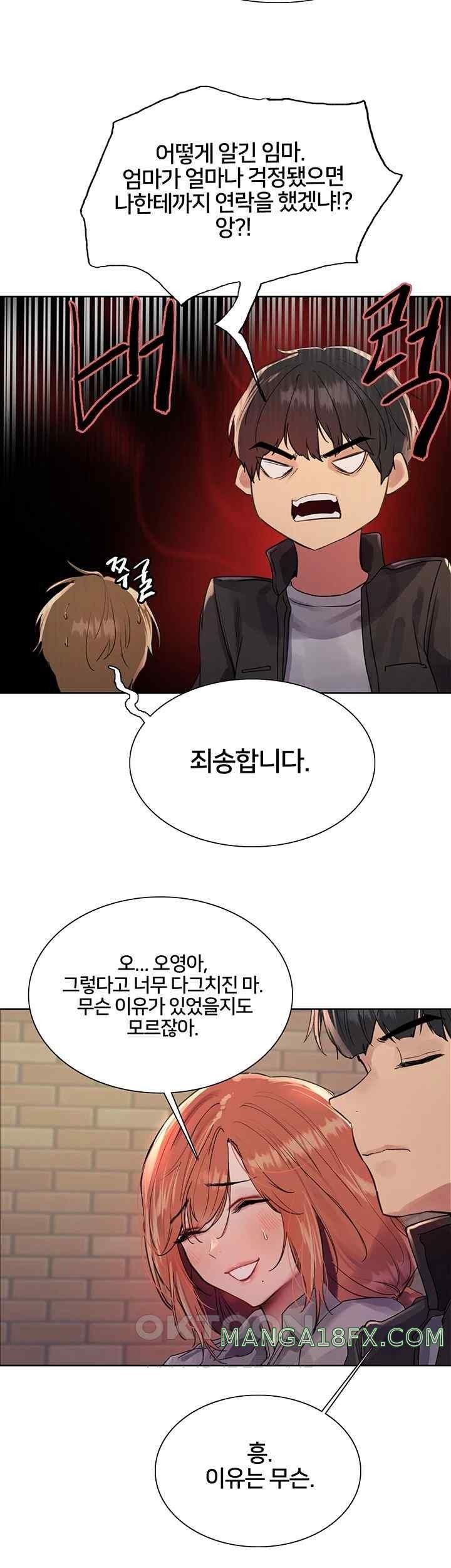 Sex Stopwatch Raw - Chapter 93 [photo 33] - MangaPorn