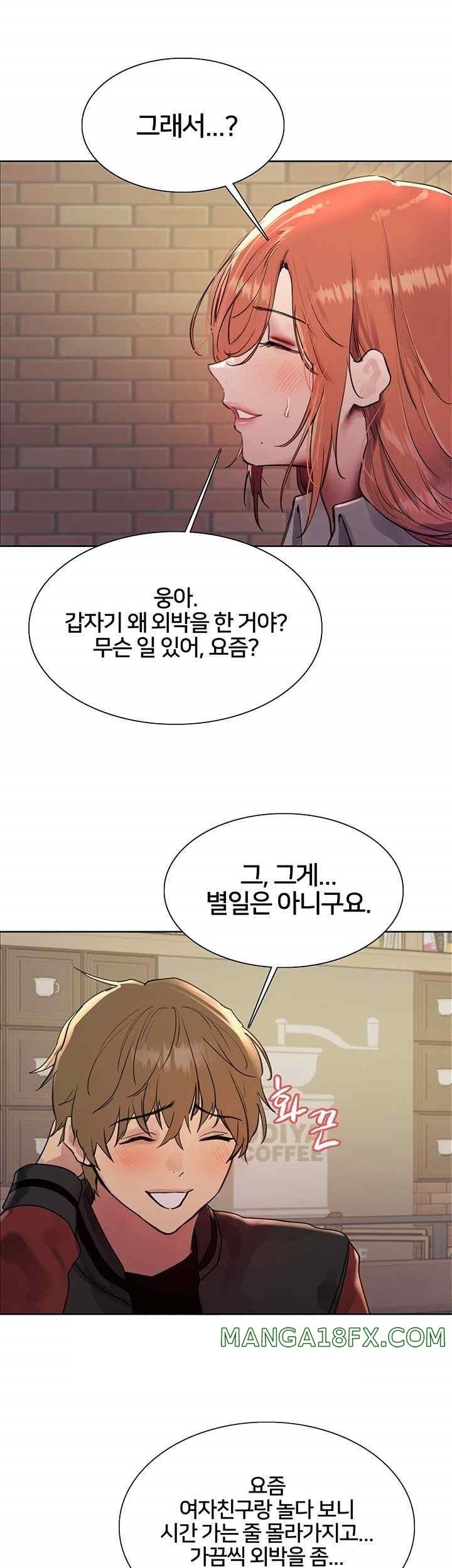 Sex Stopwatch Raw - Chapter 93 [photo 35] - MangaPorn