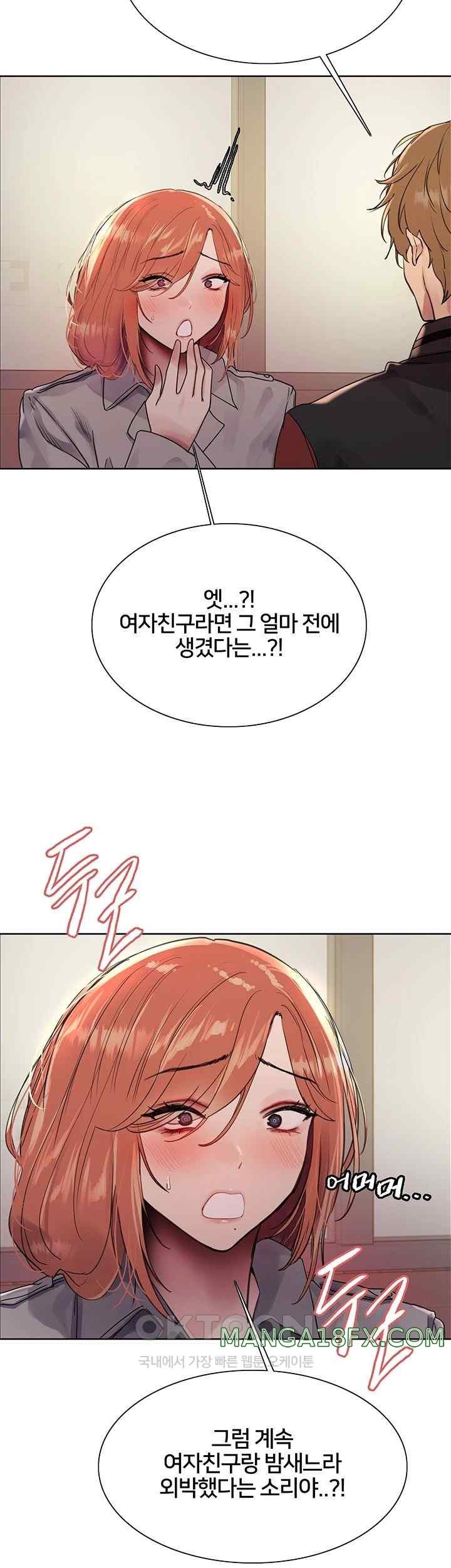 Sex Stopwatch Raw - Chapter 93 [photo 36] - MangaPorn