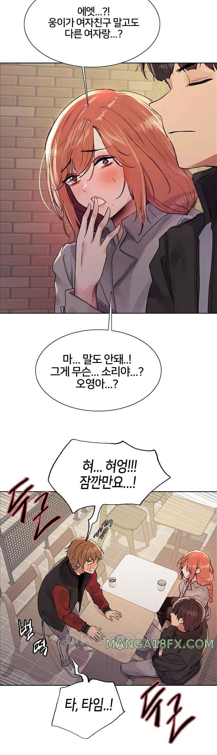 Sex Stopwatch Raw - Chapter 93 [photo 40] - MangaPorn