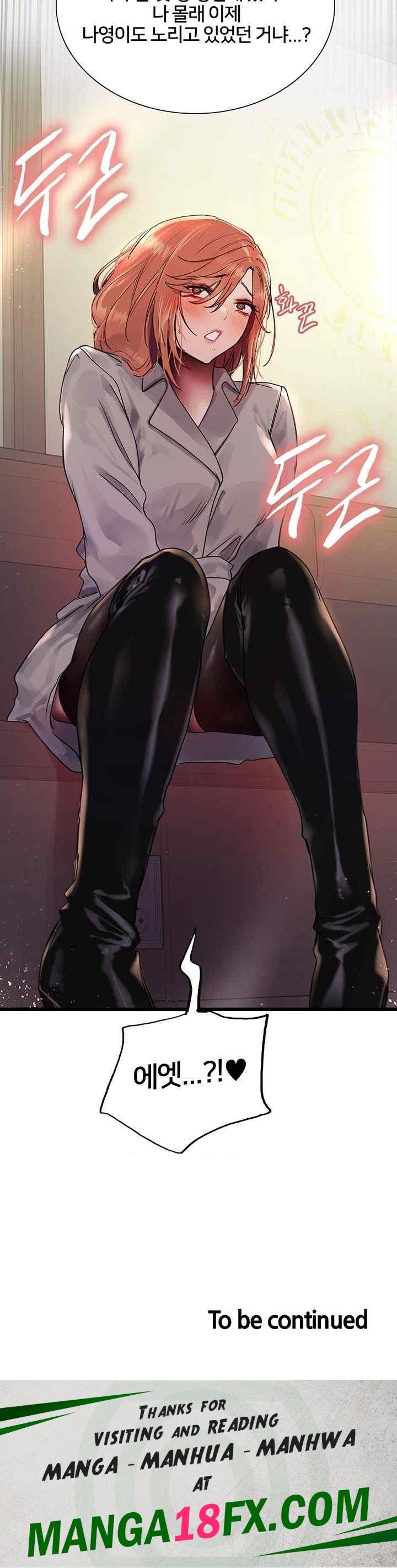 Sex Stopwatch Raw - Chapter 93 [photo 44] - MangaPorn