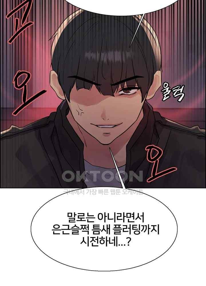 Sex Stopwatch Raw - Chapter 94 [photo 13] - MangaPorn