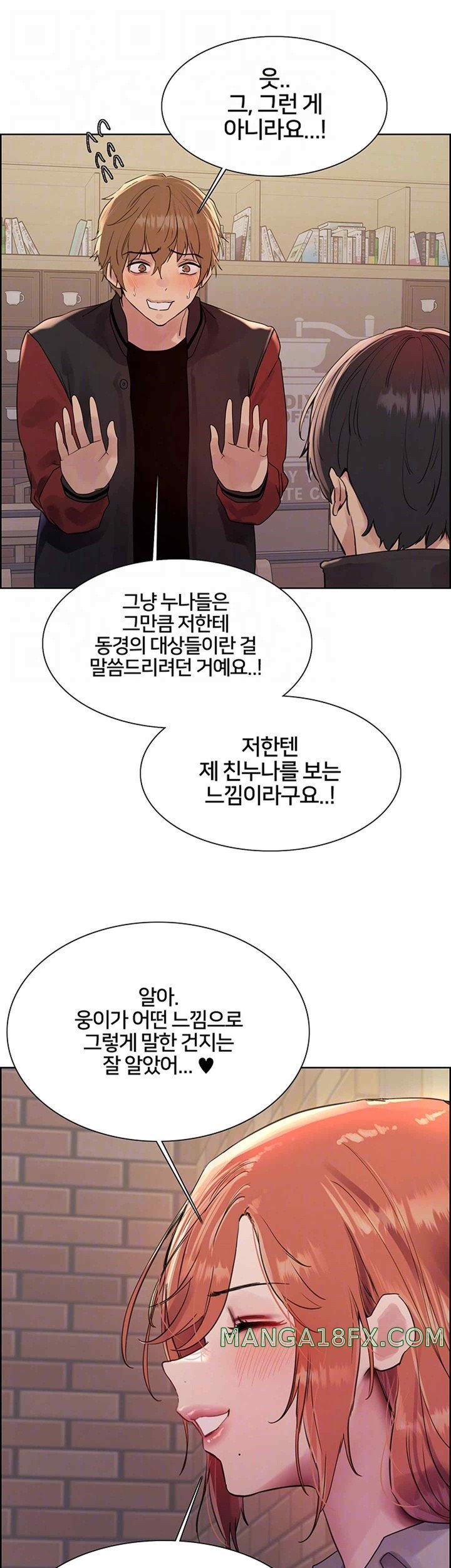 Sex Stopwatch Raw - Chapter 94 [photo 14] - MangaPorn