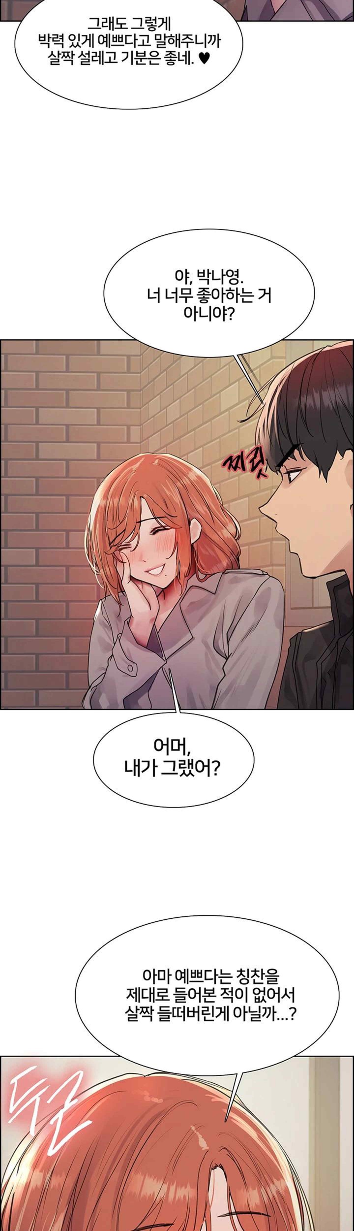 Sex Stopwatch Raw - Chapter 94 [photo 15] - MangaPorn