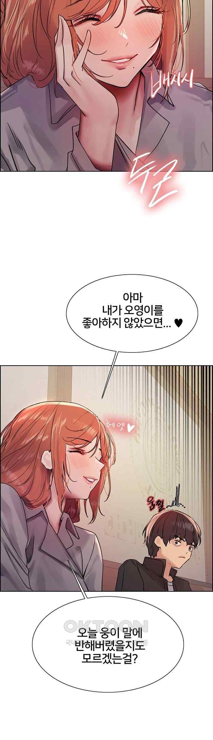 Sex Stopwatch Raw - Chapter 94 [photo 16] - MangaPorn