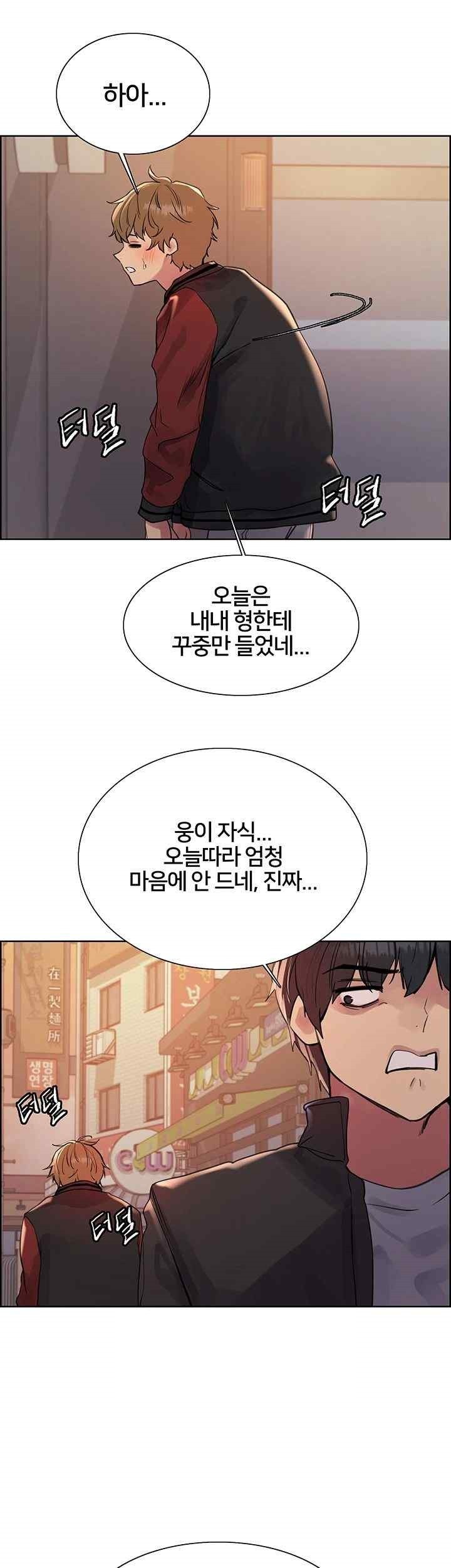 Sex Stopwatch Raw - Chapter 94 [photo 21] - MangaPorn