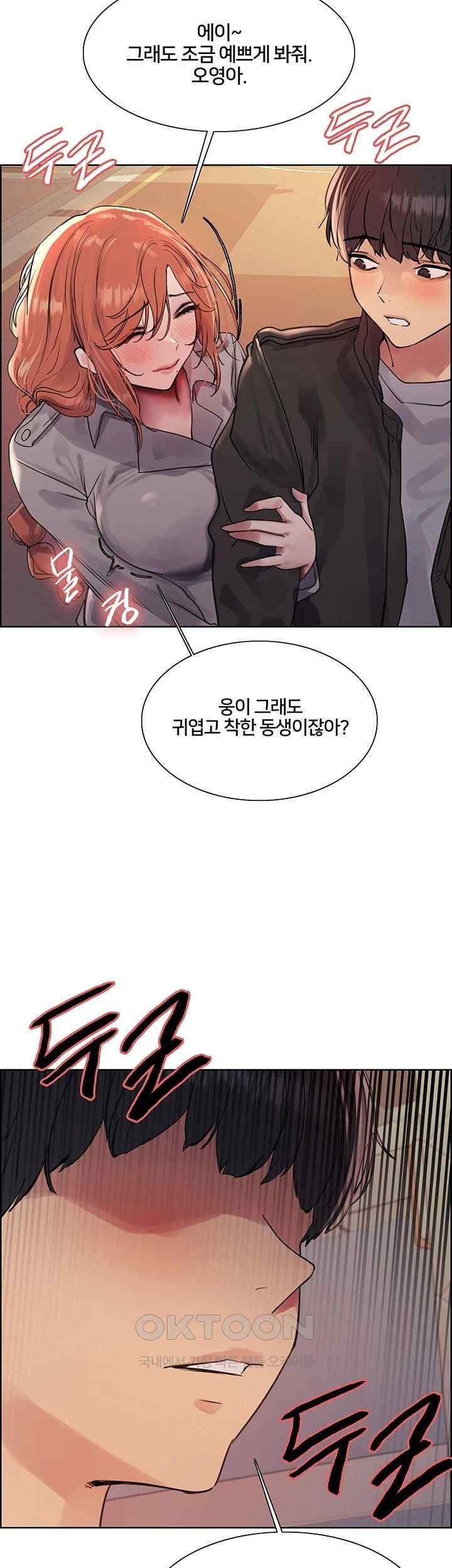 Sex Stopwatch Raw - Chapter 94 [photo 22] - MangaPorn