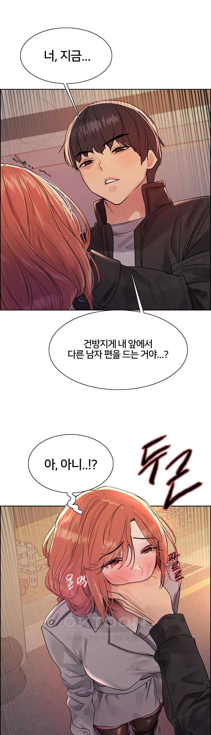 Sex Stopwatch Raw - Chapter 94 [photo 25] - MangaPorn