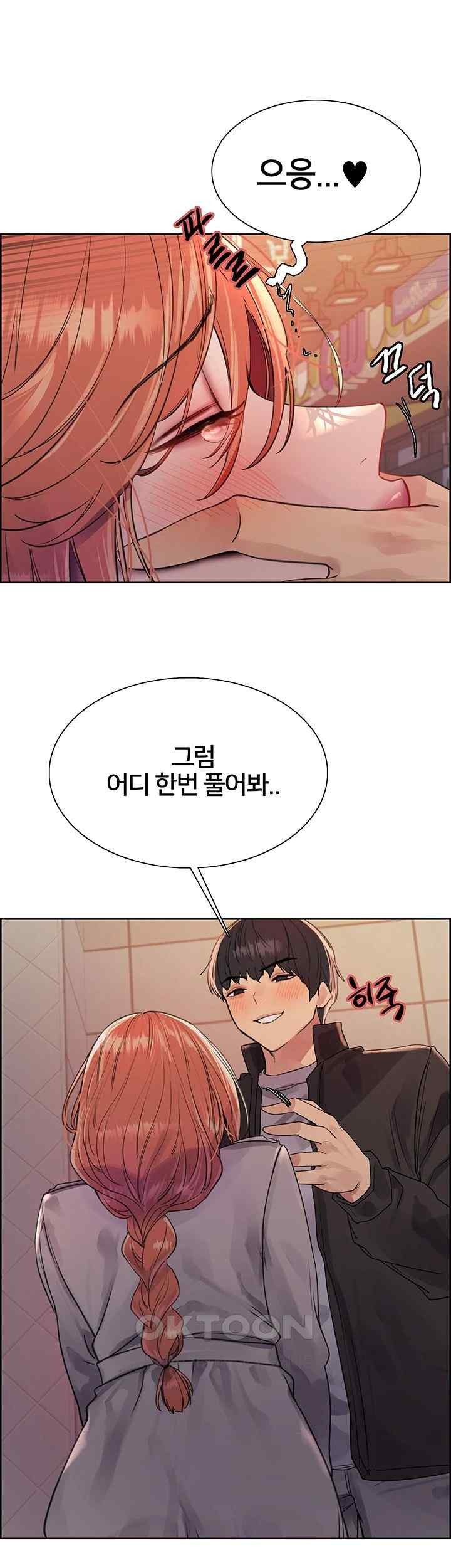 Sex Stopwatch Raw - Chapter 94 [photo 28] - MangaPorn