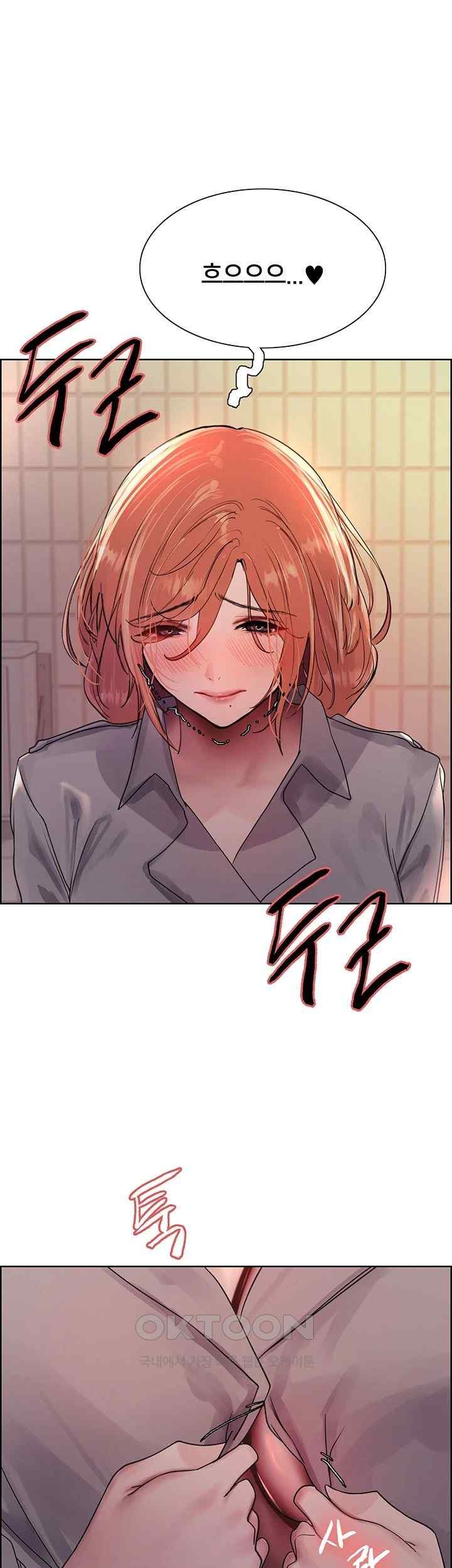 Sex Stopwatch Raw - Chapter 94 [photo 29] - MangaPorn