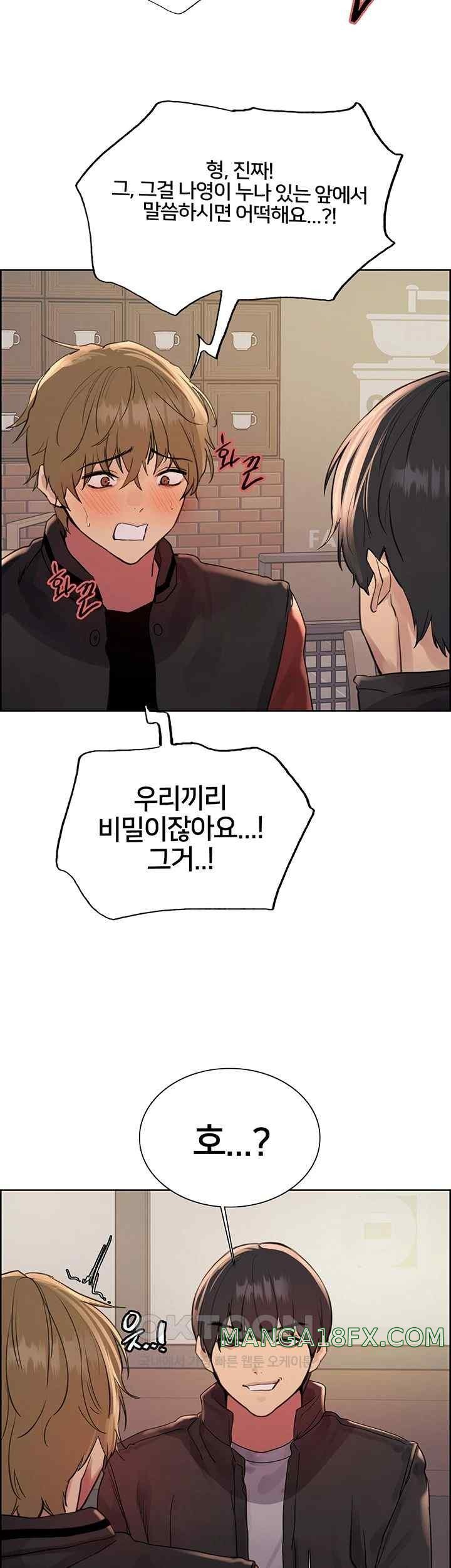 Sex Stopwatch Raw - Chapter 94 [photo 3] - MangaPorn