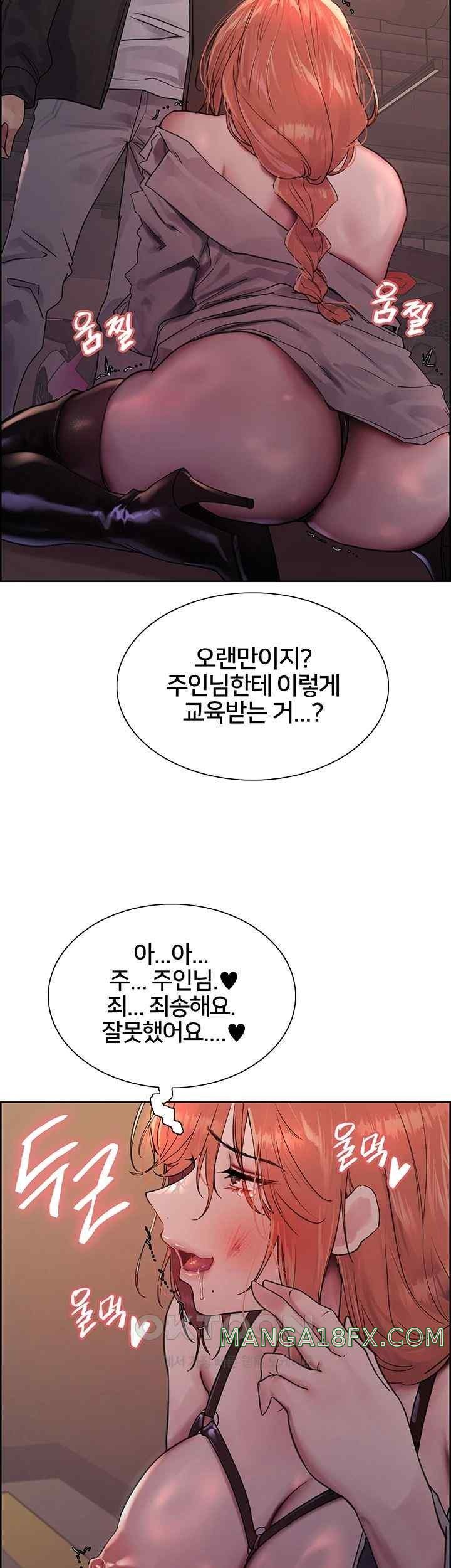 Sex Stopwatch Raw - Chapter 94 [photo 33] - MangaPorn