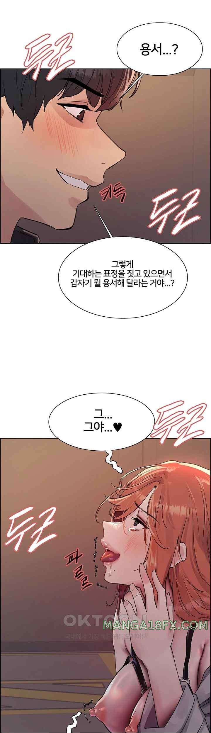 Sex Stopwatch Raw - Chapter 94 [photo 35] - MangaPorn