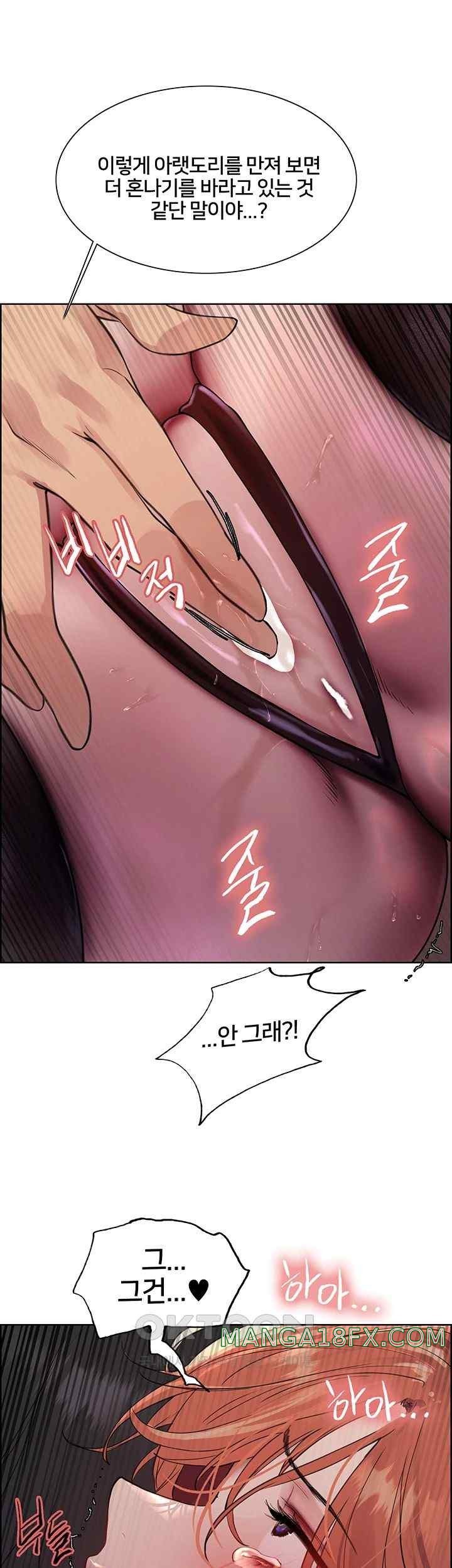 Sex Stopwatch Raw - Chapter 94 [photo 38] - MangaPorn