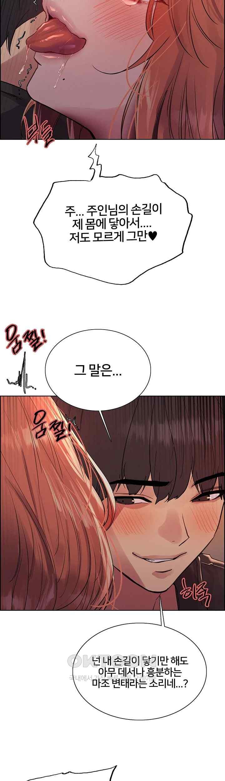 Sex Stopwatch Raw - Chapter 94 [photo 39] - MangaPorn