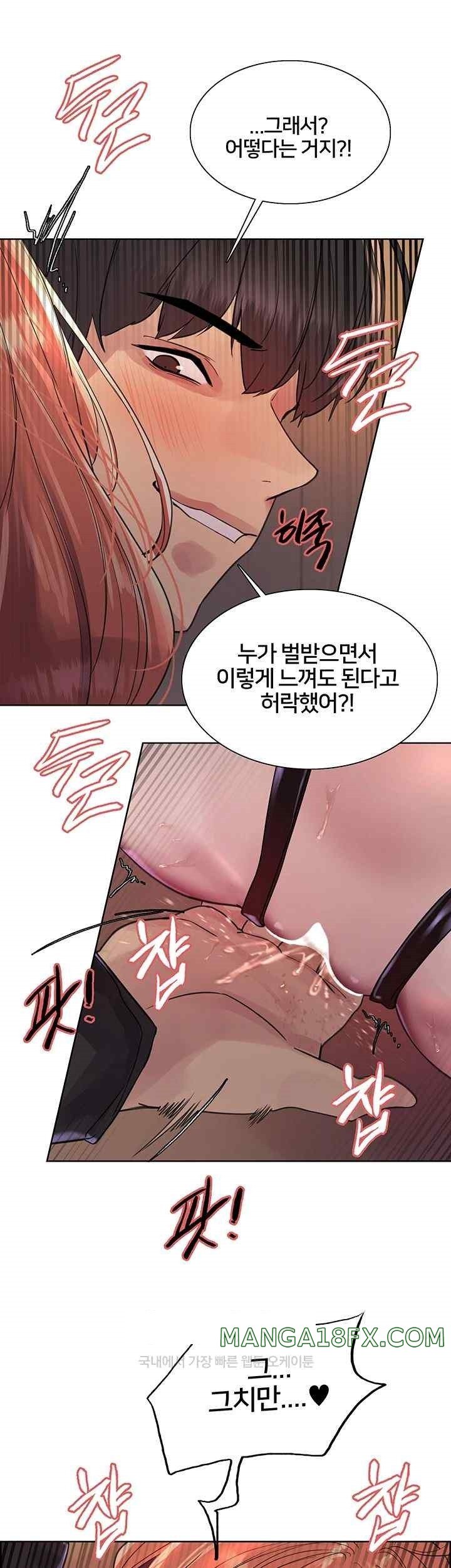 Sex Stopwatch Raw - Chapter 94 [photo 45] - MangaPorn