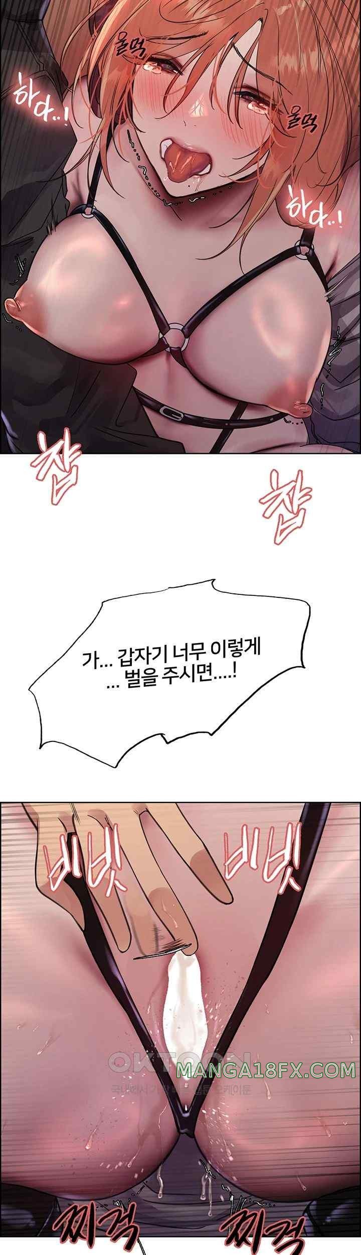 Sex Stopwatch Raw - Chapter 94 [photo 46] - MangaPorn