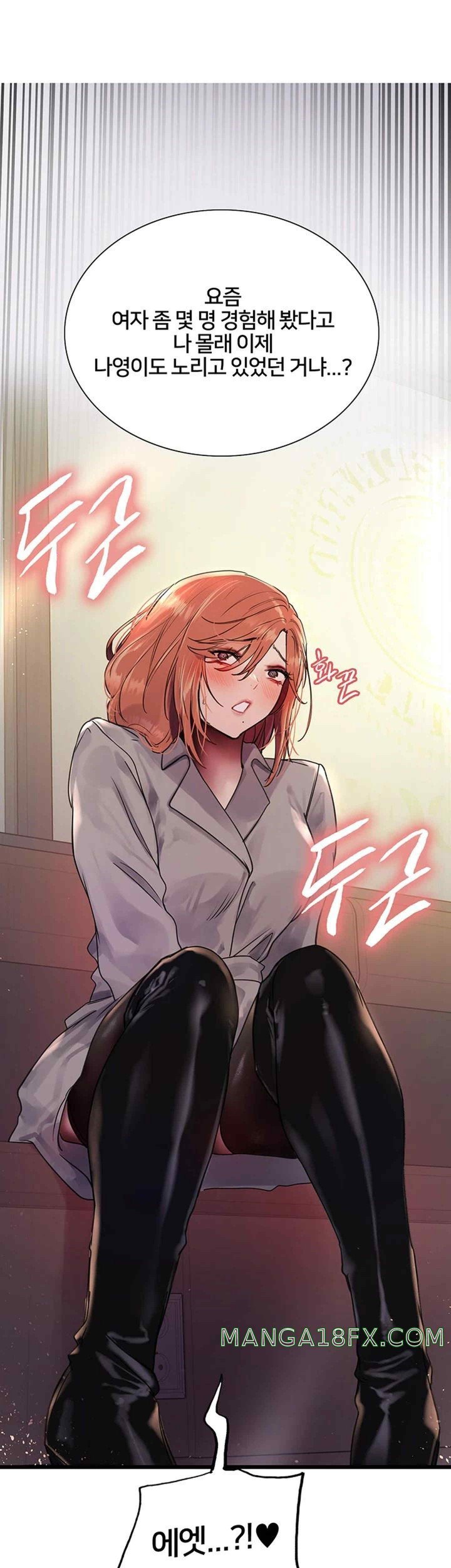 Sex Stopwatch Raw - Chapter 94 [photo 5] - MangaPorn