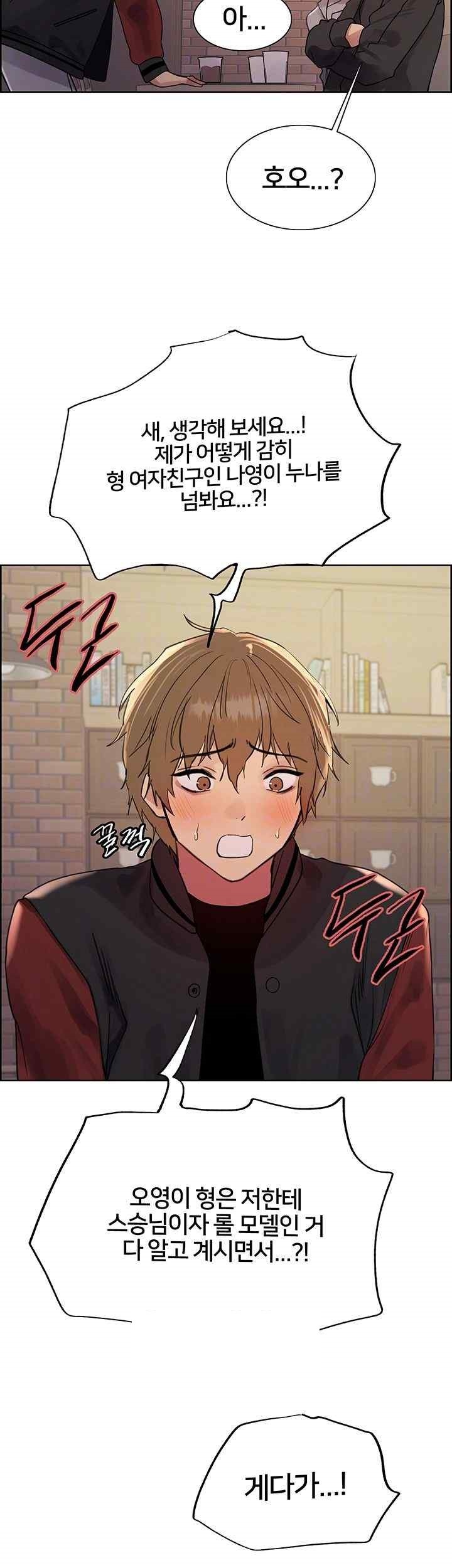 Sex Stopwatch Raw - Chapter 94 [photo 9] - MangaPorn