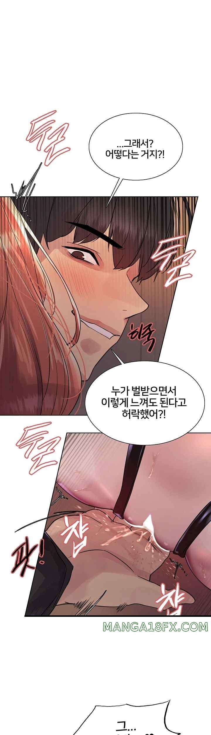 Sex Stopwatch Raw - Chapter 95 [photo 1] - MangaPorn