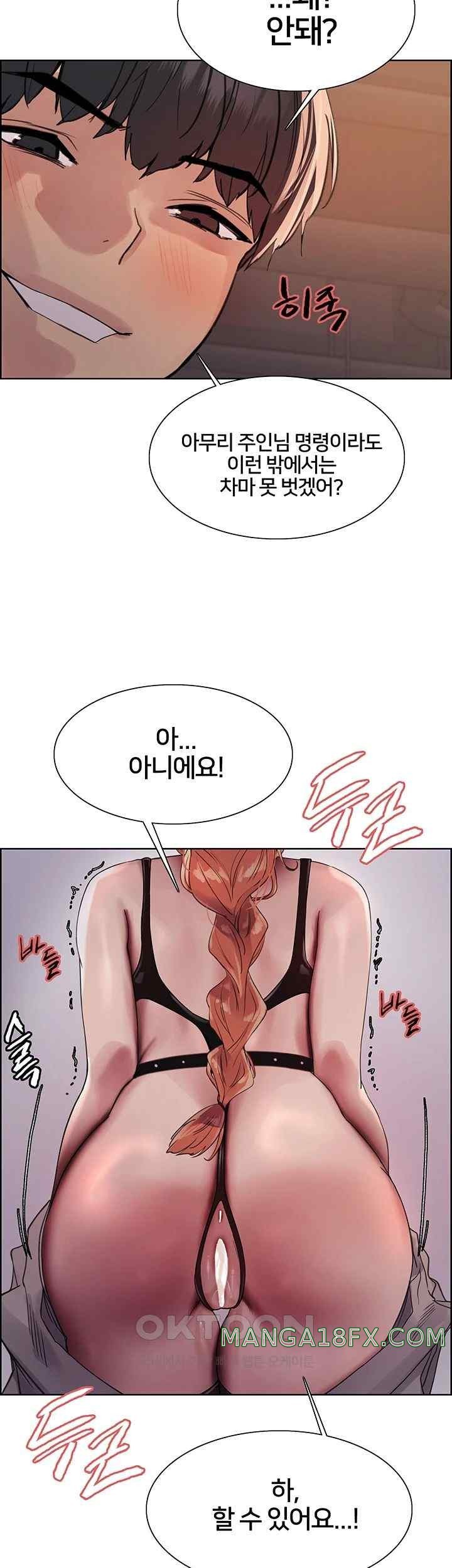 Sex Stopwatch Raw - Chapter 95 [photo 11] - MangaPorn