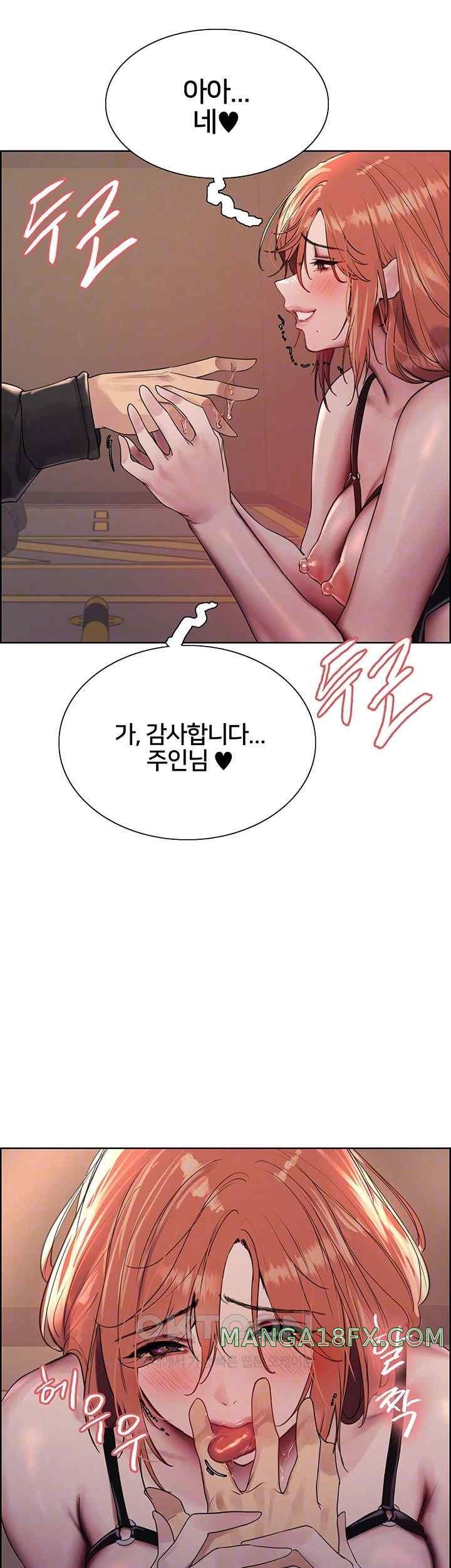 Sex Stopwatch Raw - Chapter 95 [photo 14] - MangaPorn