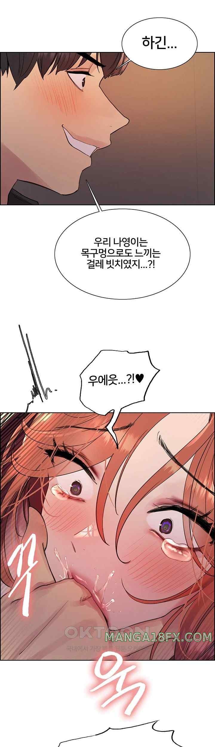 Sex Stopwatch Raw - Chapter 95 [photo 18] - MangaPorn